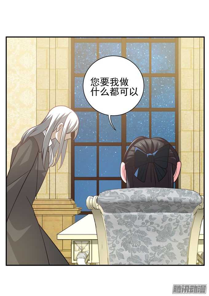 来玩个游戏吧(1/2)-第72话