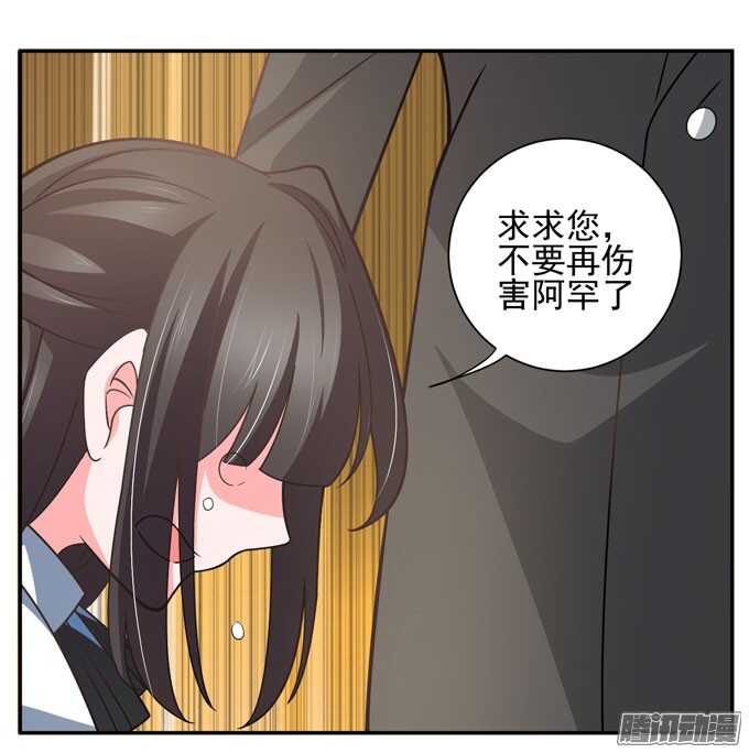 来玩个游戏吧(1/2)-第72话