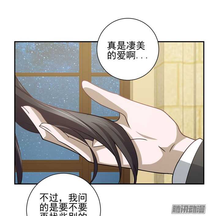 来玩个游戏吧(1/2)-第72话