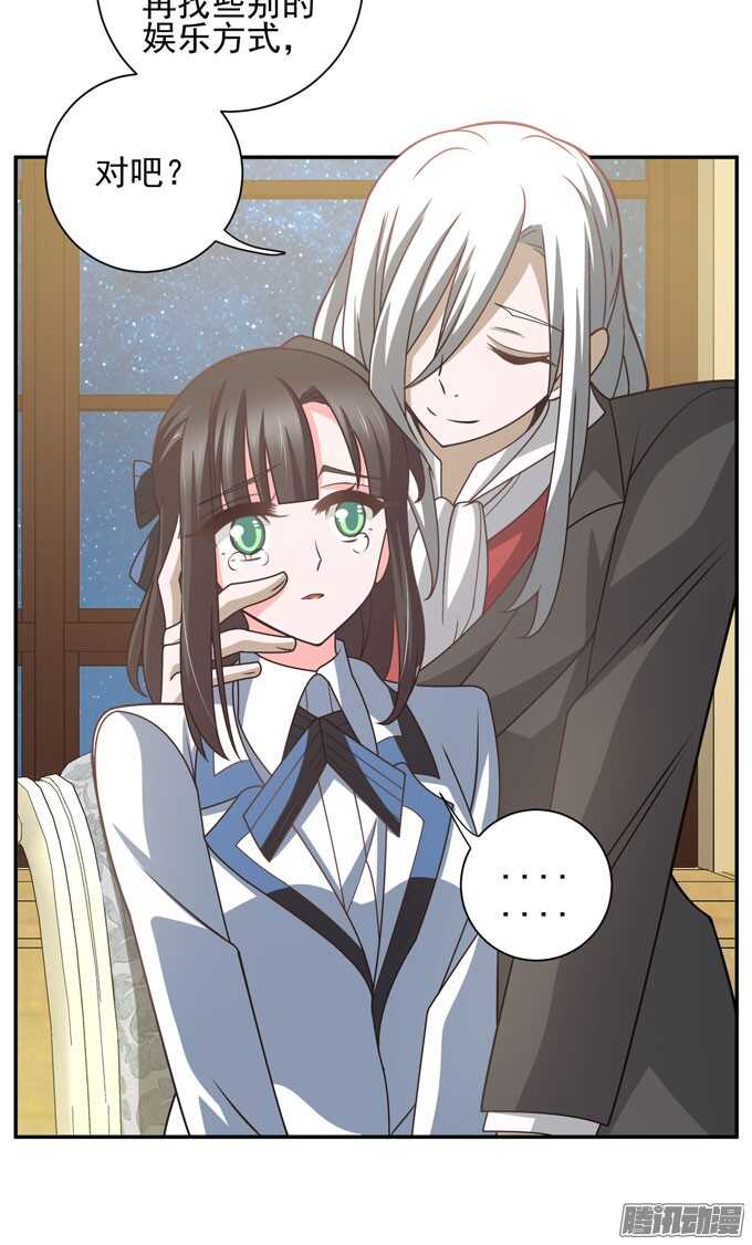 来玩个游戏吧(1/2)-第72话