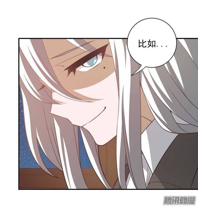 来玩个游戏吧(1/2)-第72话