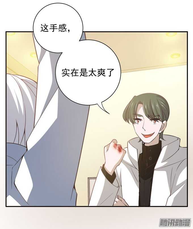 来玩个游戏吧(1/2)-第72话