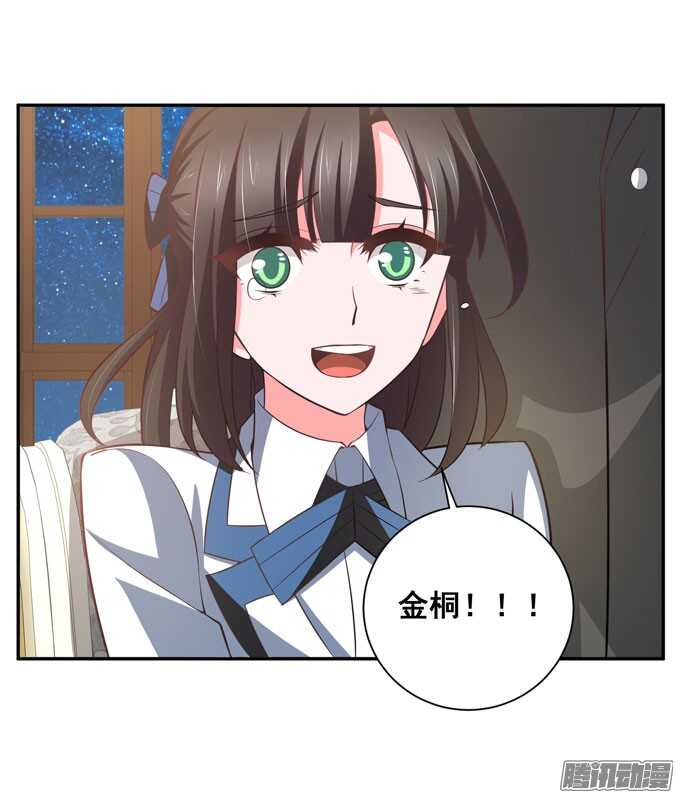 来玩个游戏吧(1/2)-第72话