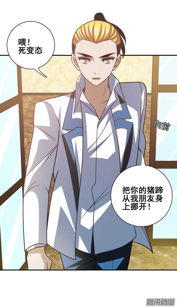 来玩个游戏吧(1/2)-第72话