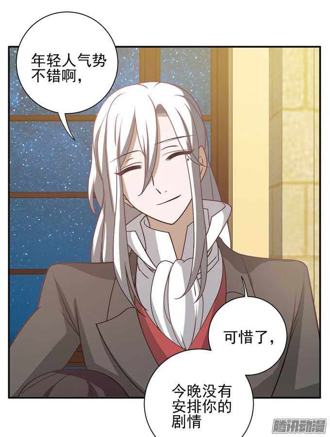 来玩个游戏吧(1/2)-第72话