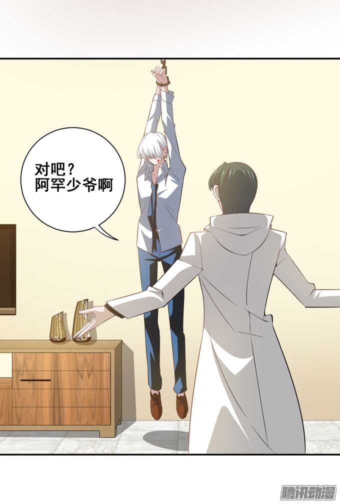 来玩个游戏吧(1/2)-第72话