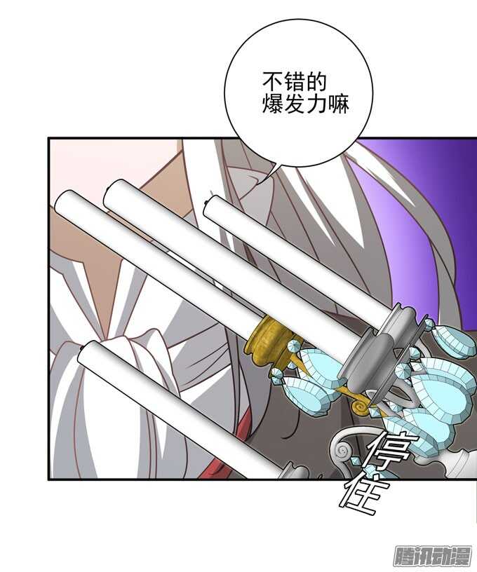 来玩个游戏吧(1/2)-第72话