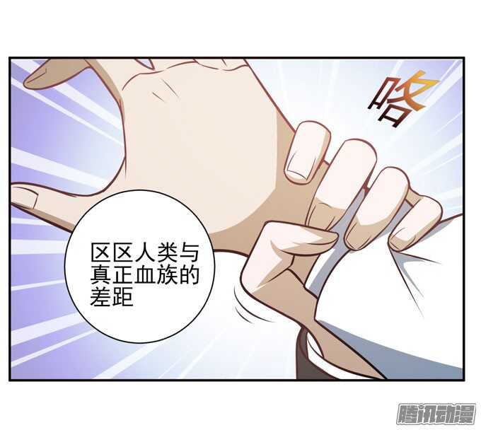 来玩个游戏吧(1/2)-第72话