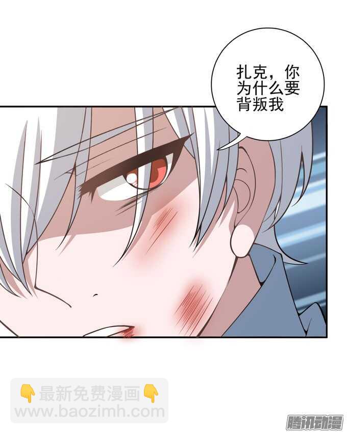 来玩个游戏吧(1/2)-第72话