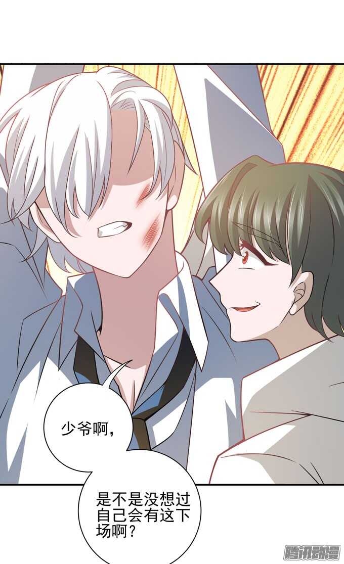 来玩个游戏吧(1/2)-第72话