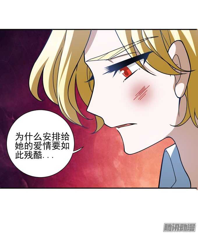 优质的玩具(1/2)-第74话