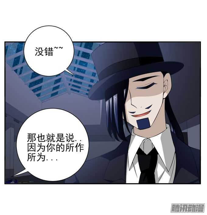 优质的玩具(1/2)-第74话