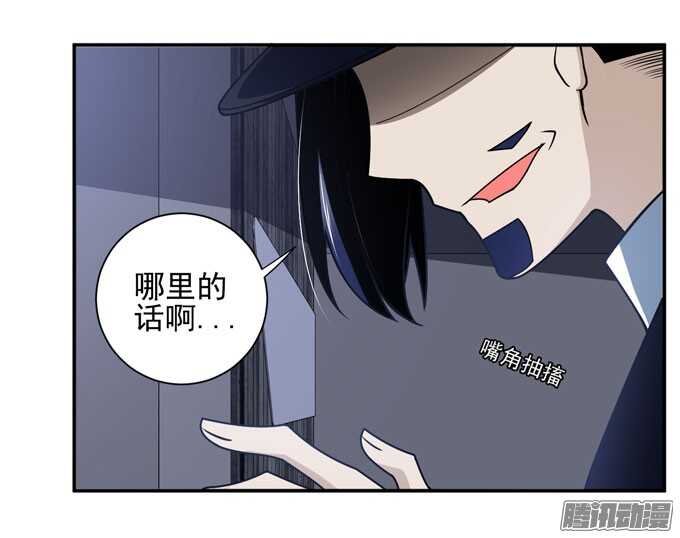 优质的玩具(1/2)-第74话