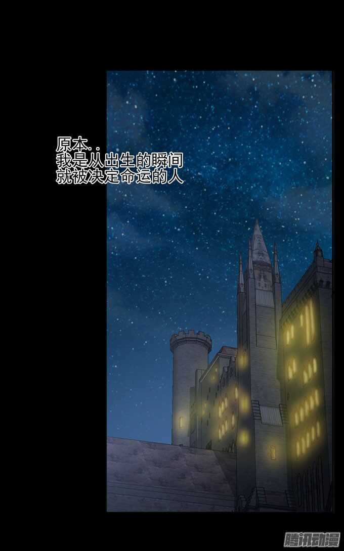 优质的玩具(1/2)-第74话