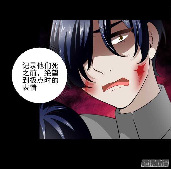 优质的玩具(1/2)-第74话