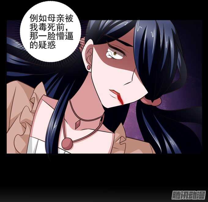 优质的玩具(1/2)-第74话