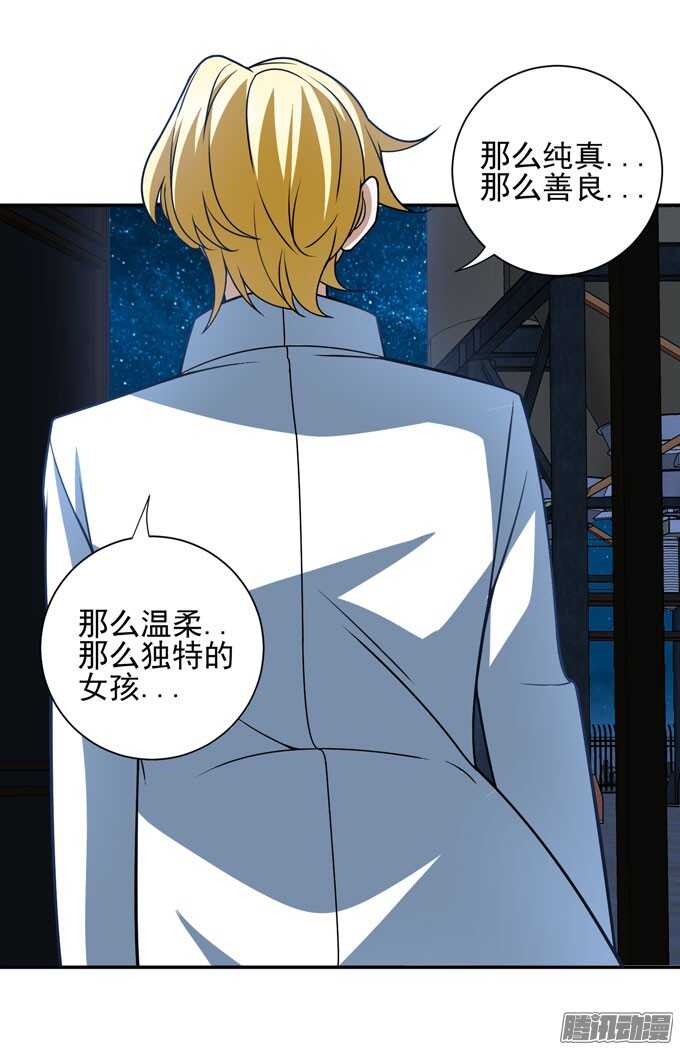 优质的玩具(1/2)-第74话