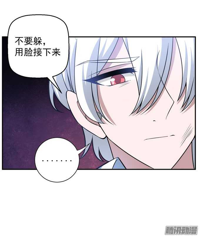 让我们杀死对方吧(1/2)-第76话