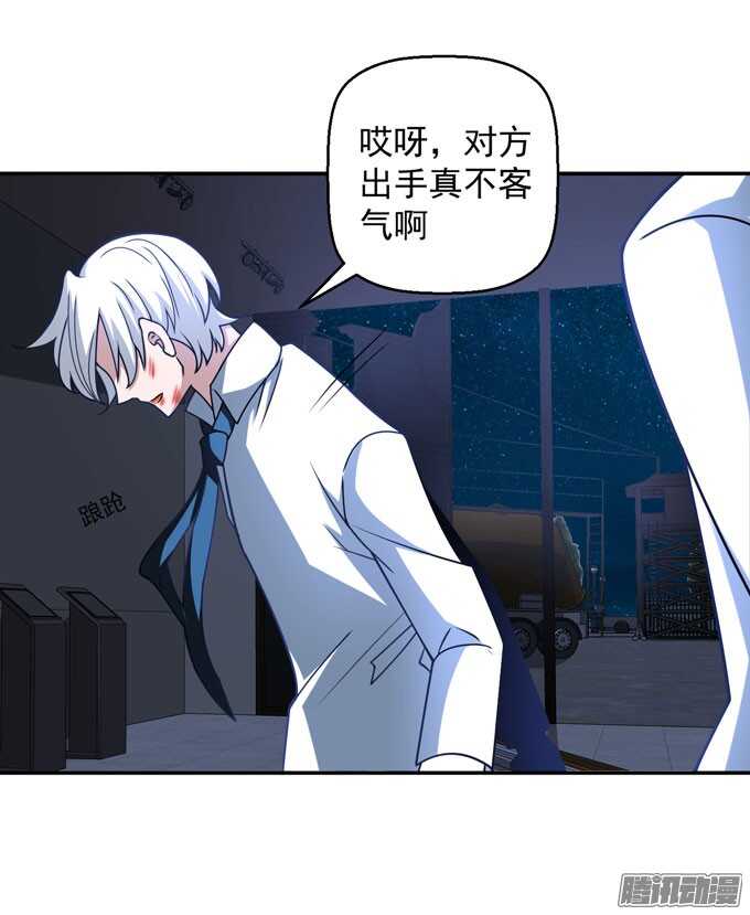 让我们杀死对方吧(1/2)-第76话