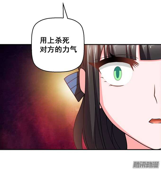 让我们杀死对方吧(1/2)-第76话