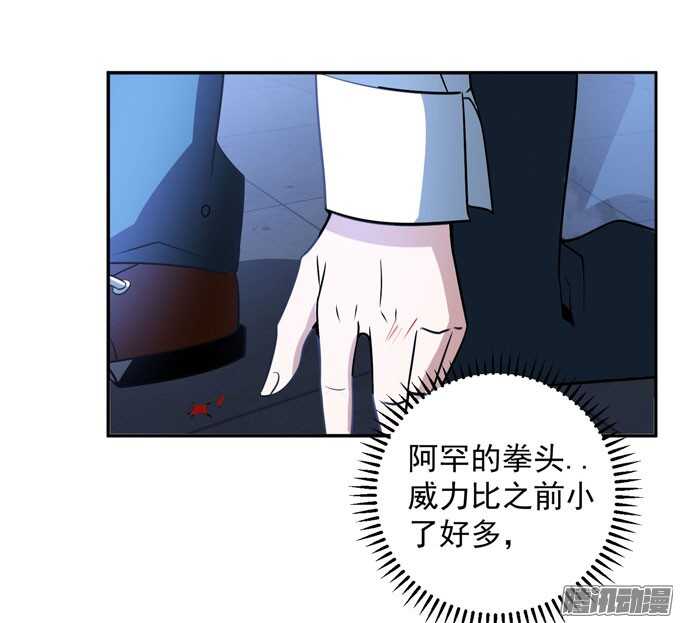 让我们杀死对方吧(1/2)-第76话