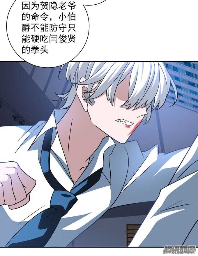 让我们杀死对方吧(1/2)-第76话