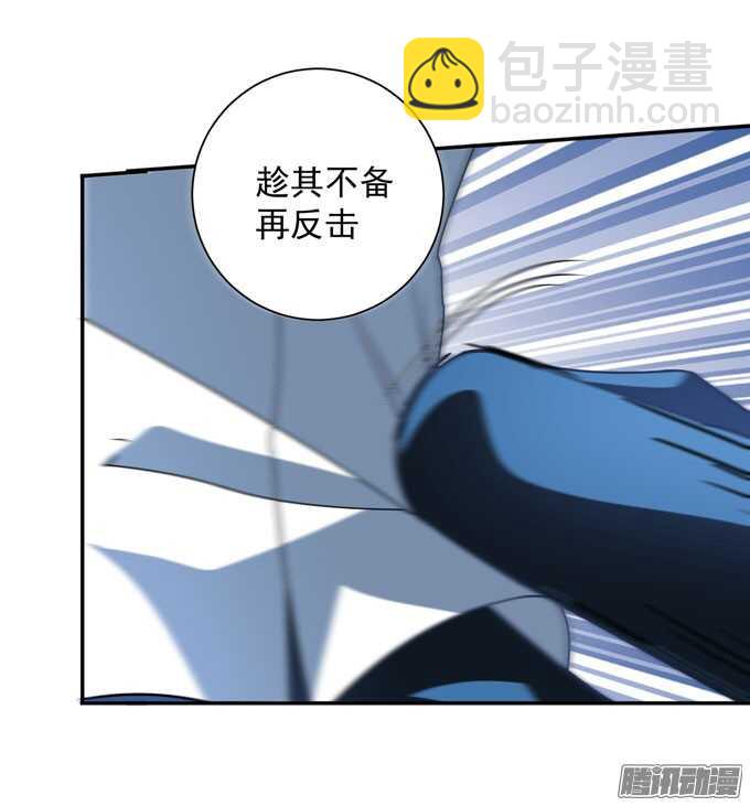 让我们杀死对方吧(1/2)-第76话