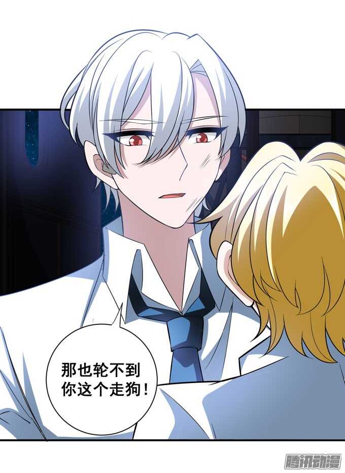 让我们杀死对方吧(1/2)-第76话