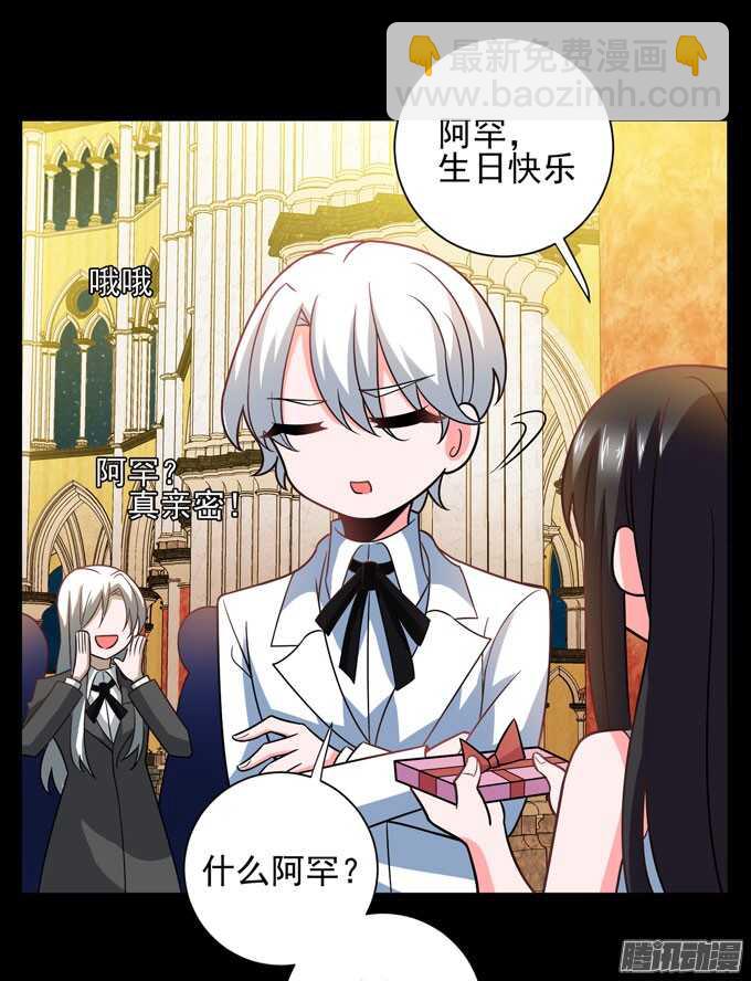 我会一直在你身边(1/2)-第80话