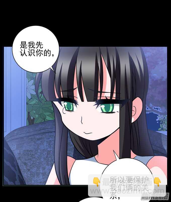 我会一直在你身边(1/2)-第80话