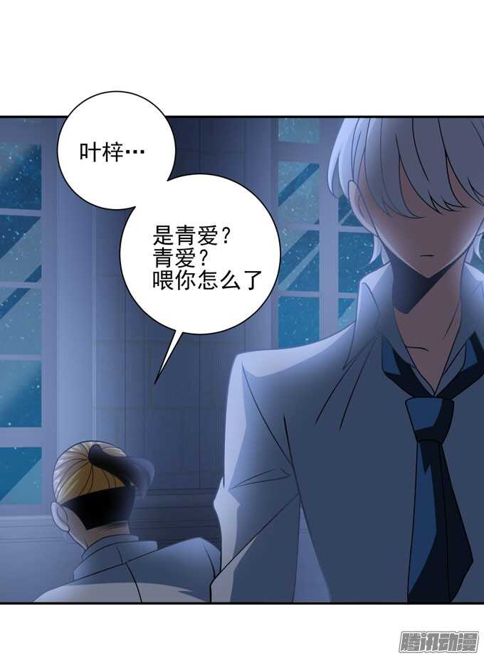 我会一直在你身边(1/2)-第80话