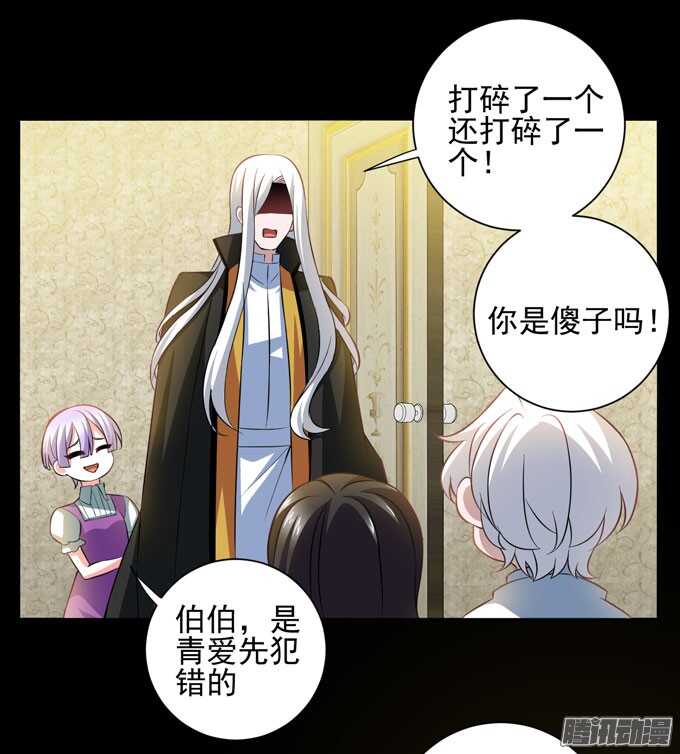 我会一直在你身边(1/2)-第80话