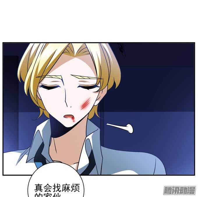 伙伴(1/2)-第82话