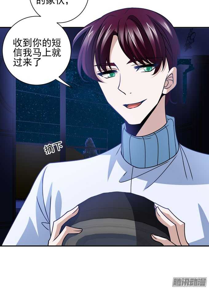 伙伴(1/2)-第82话