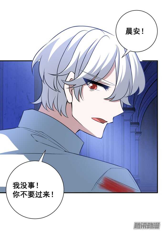 伙伴(1/2)-第82话