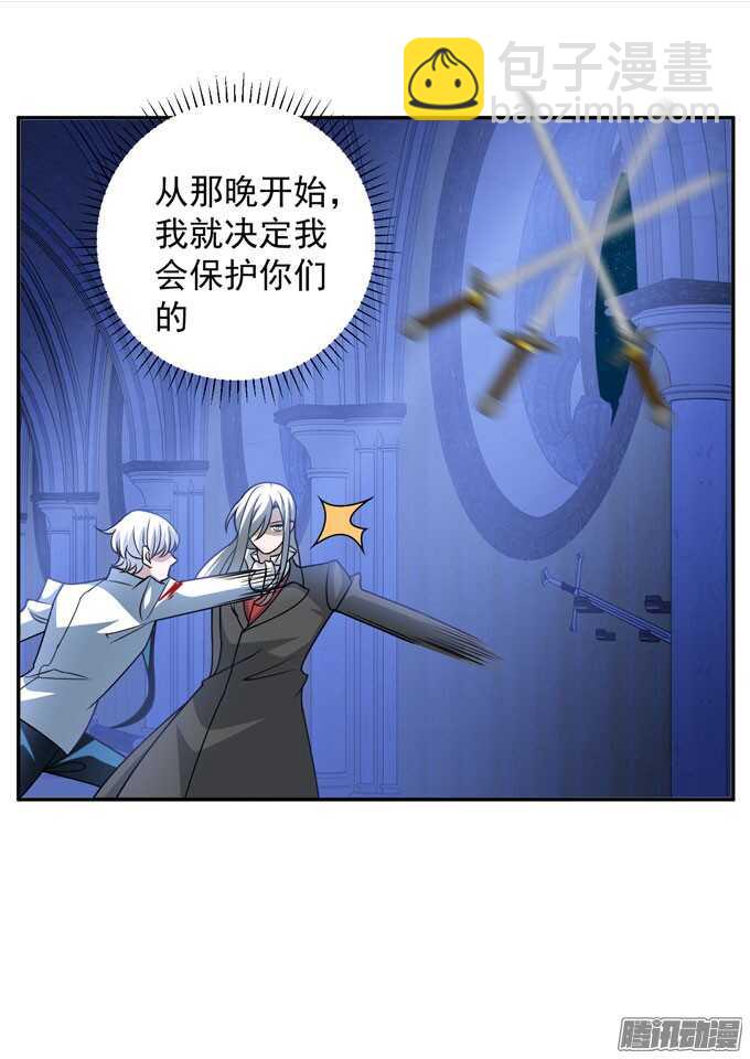 伙伴(1/2)-第82话