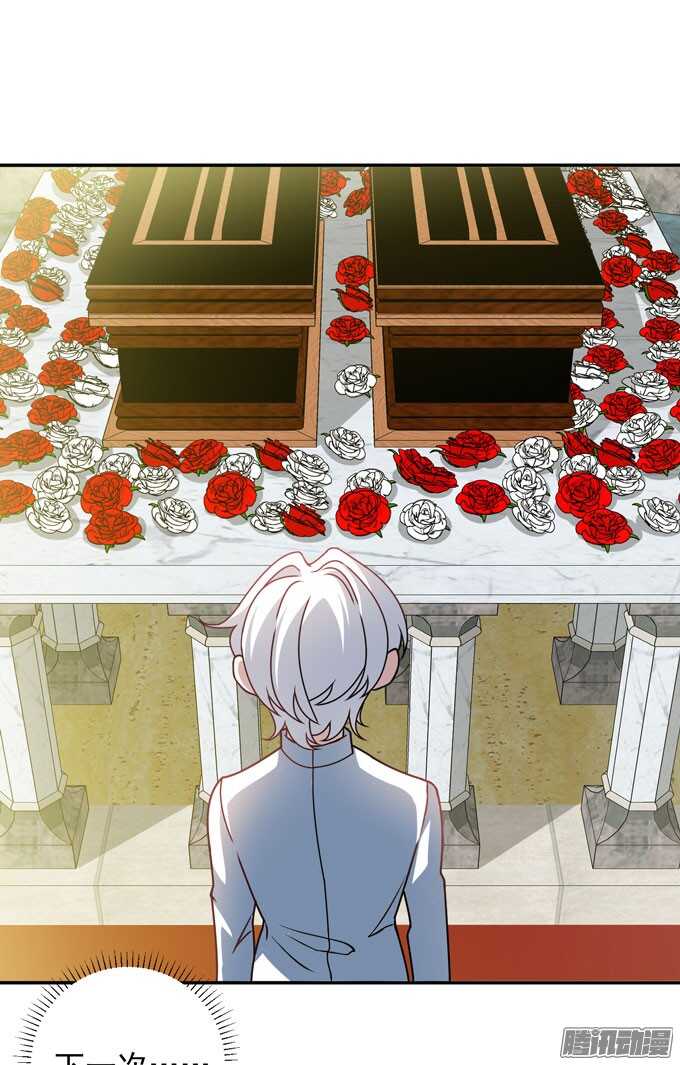 伙伴(1/2)-第82话