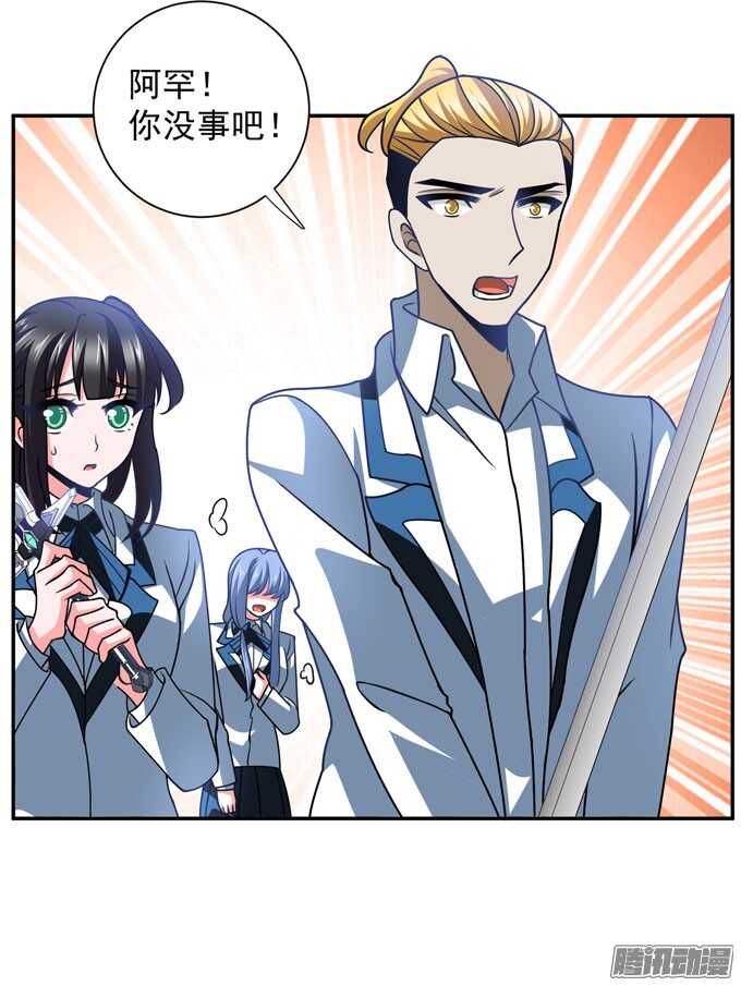 伙伴(1/2)-第82话