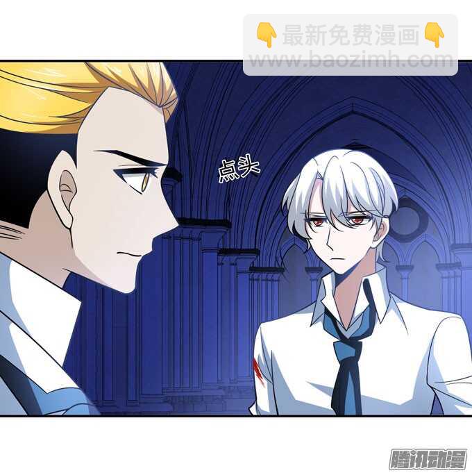 伙伴(1/2)-第82话