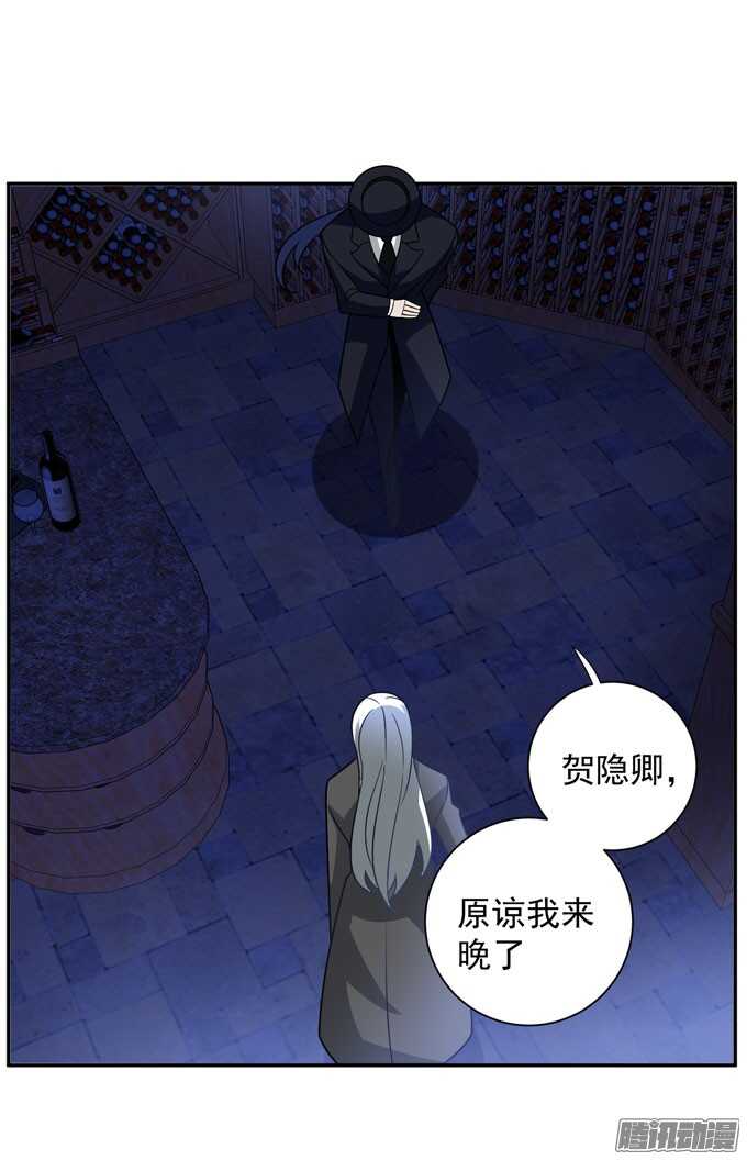 伙伴(1/2)-第82话