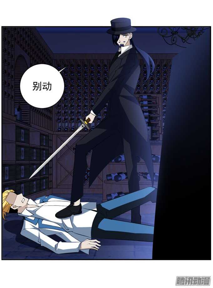 伙伴(1/2)-第82话