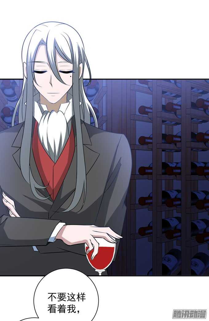 伙伴(1/2)-第82话