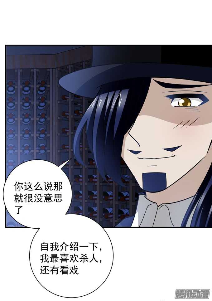 伙伴(1/2)-第82话