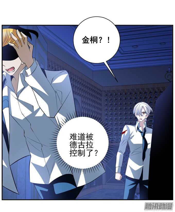 伙伴(1/2)-第82话