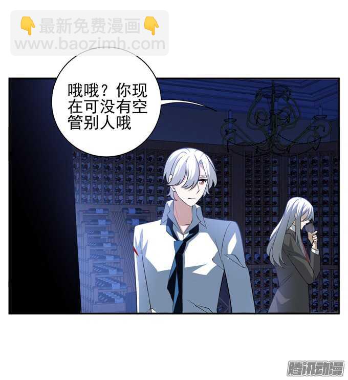 伙伴(1/2)-第82话