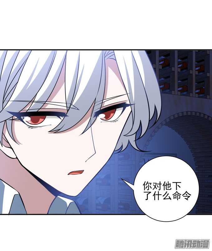 伙伴(1/2)-第82话