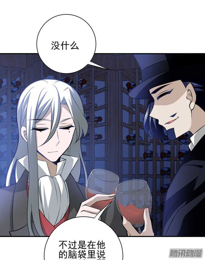 伙伴(1/2)-第82话