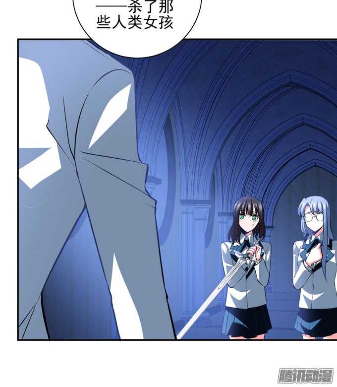 伙伴(1/2)-第82话