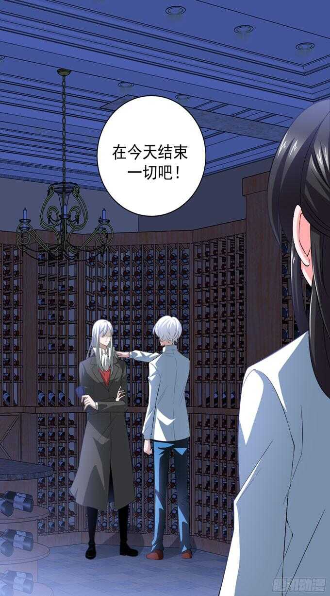 能救阿罕的人只有我(1/2)-第84话