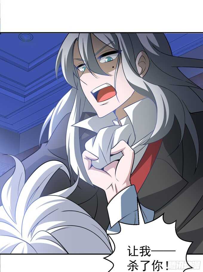 能救阿罕的人只有我(1/2)-第84话